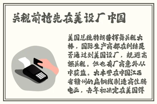 伽罗泰华和貂蝉乳液